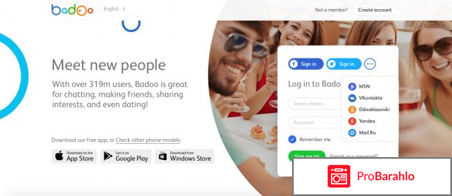 Сайт знакомств баду отзывы отрицательные отзывы