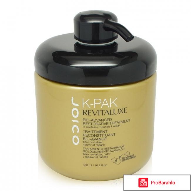 Joico K-Pak Revitaluxe Bio Advanced Restorative Treatment отрицательные отзывы