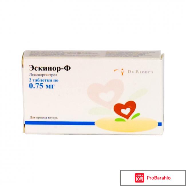 Эскинор отрицательные отзывы