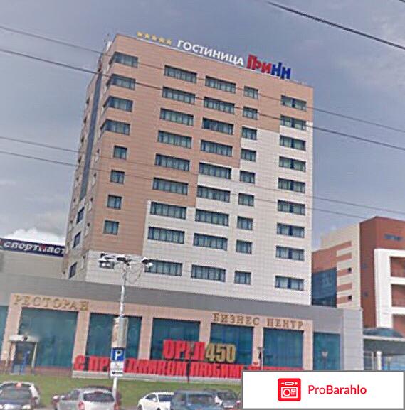 Мегагринн отрицательные отзывы