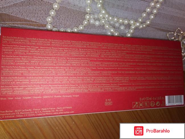 Набор подарочный 