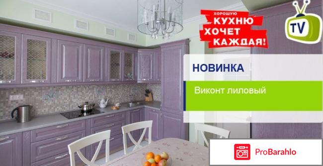 Кухонный двор отзывы сотрудников 