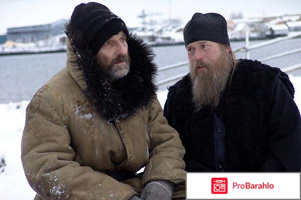 Остров отрицательные отзывы