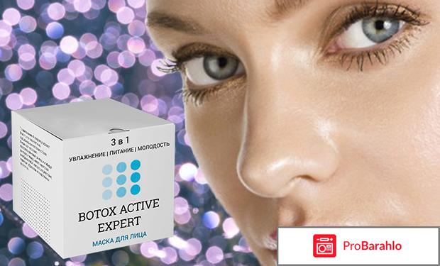 Botox active expert реальных отзывы покупателей 