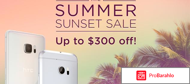 Отзывы htc one 