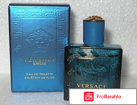 Versace eros 