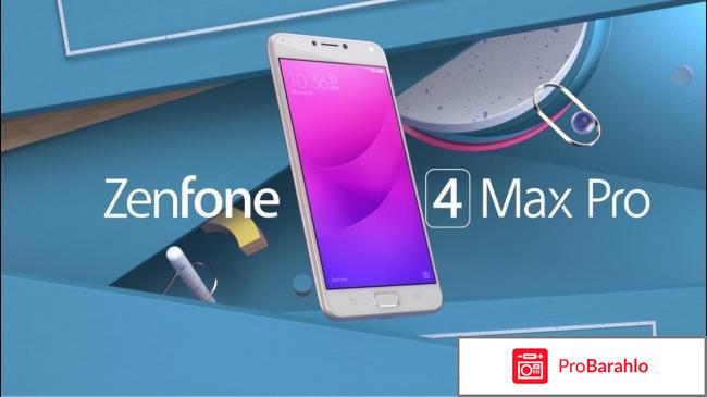 Zenfone 4 pro отзывы отрицательные отзывы