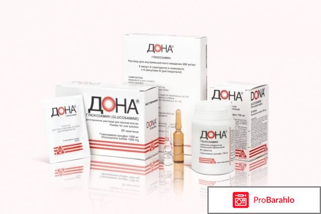 Дона отзывы врачей 