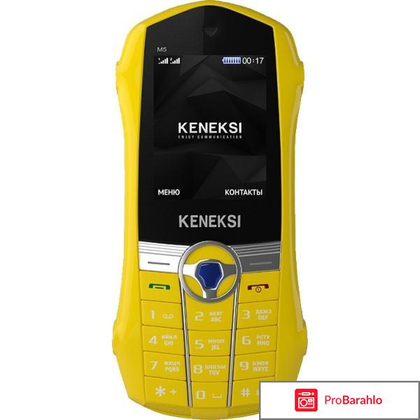 Keneksi M5, Yellow обман