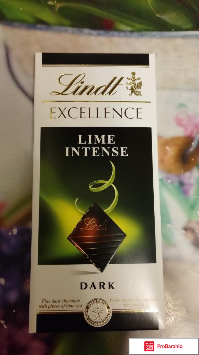 Шоколад линдт