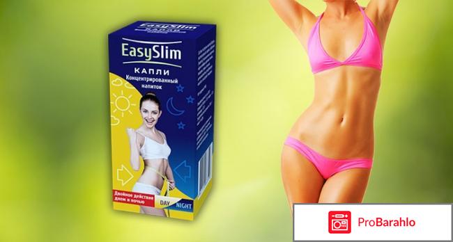 Капли для похудения Easy Slim (Изи Слим) 