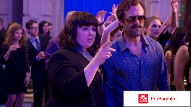 Шпион отзывы о фильме обман