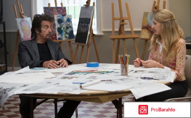 изображение Унижение фильм обман