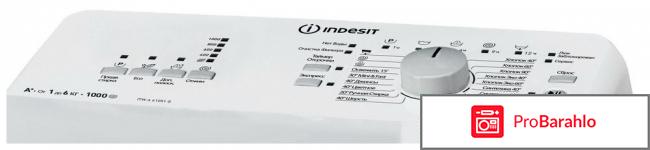 Стиральная машина Indesit ITW A 61051 W (RF) обман