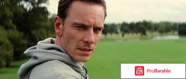 Люди Икс: Первый класс (Blu-ray) обман