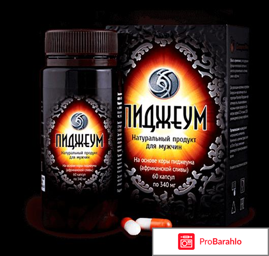 Средства для улучшения потенции 