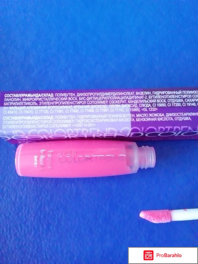 Блеск для губ Avon Color Trend 
