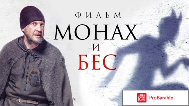 Лучшие фильмы 2016 2017-2018 отрицательные отзывы