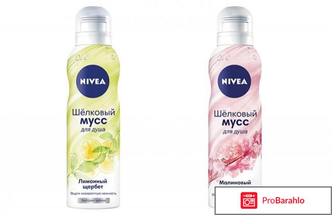Мусс для душа Nivea 