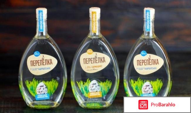Водка перепелка производитель обман