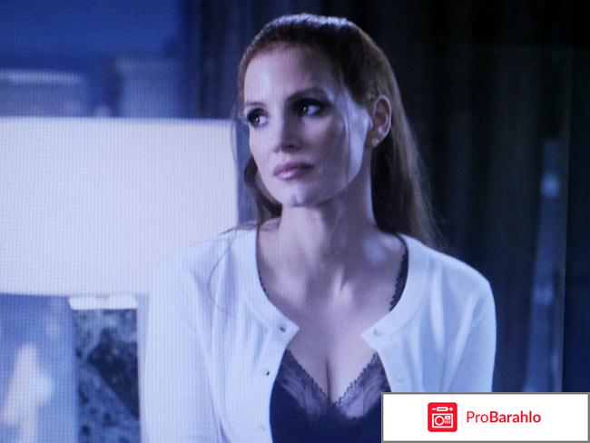 Большая игра - Molly отрицательные отзывы