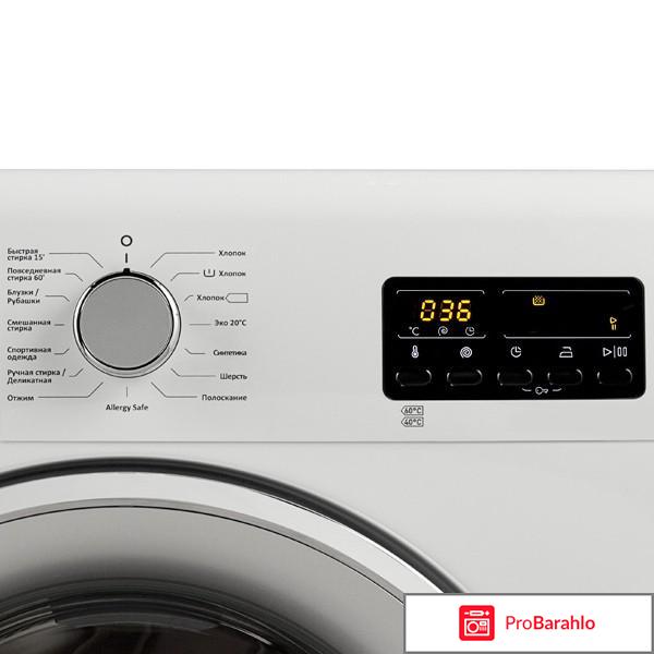 Стиральная машина Vestfrost VFWM 1241 W отрицательные отзывы