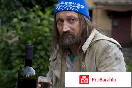 Фильм Гена-Бетон 