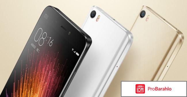 Xiaomi mi5 отзывы отрицательные отзывы