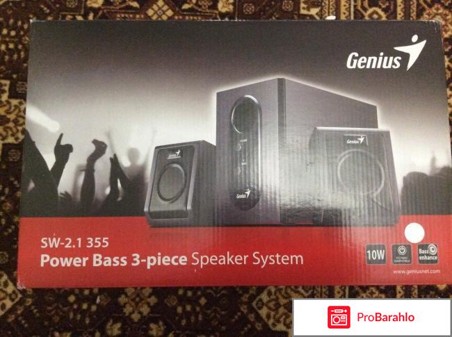 Колонки Genius SW-2.1 355 Power Bass 3-piece Speaker System 
