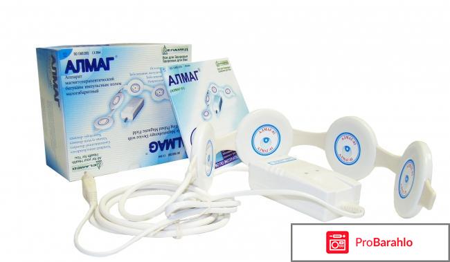 Отзывы о алмаг 01 отрицательные отзывы