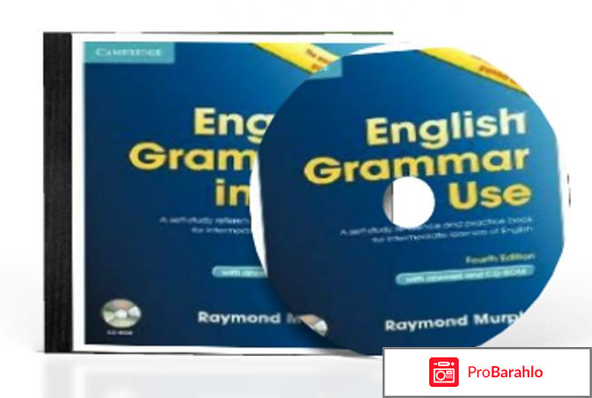 Книга  English Grammar in Use with Answers отрицательные отзывы