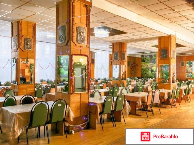 Санаторий воробьево официальный сайт отрицательные отзывы