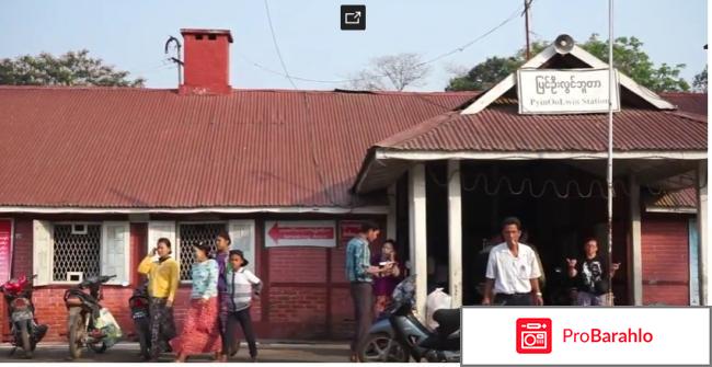 Мьянма - Дорога в Мандалай, фильм Валерия Шанина фото