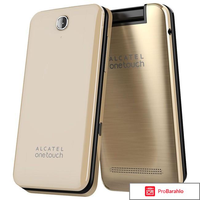 Alcatel OT-2012D Dual Sim, Soft Gold обман