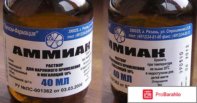 Вредно ли часто нюхать нашатырь 