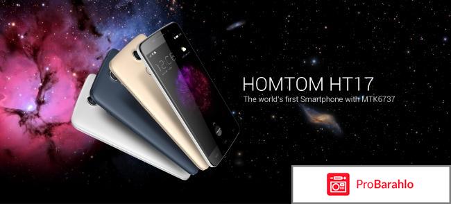 Homtom HT17 