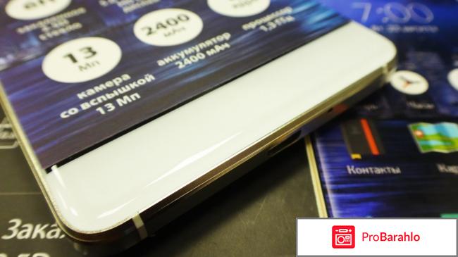 Vertex Impress InTouch, Gold обман