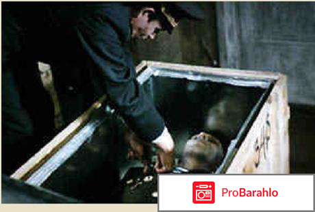 Фильм груз 200 