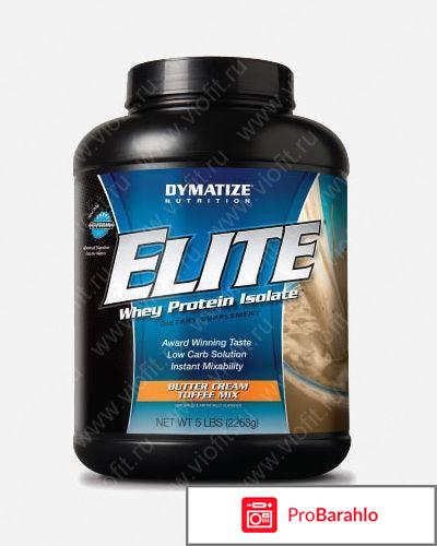 Спортивное питание протеин отзывы обман