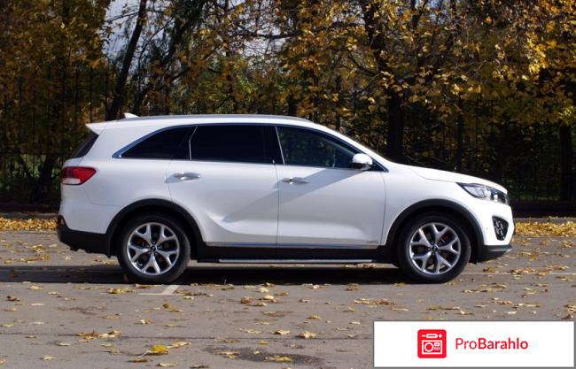 Отзывы kia sorento prime 