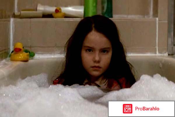 Темная вода (2005) отрицательные отзывы