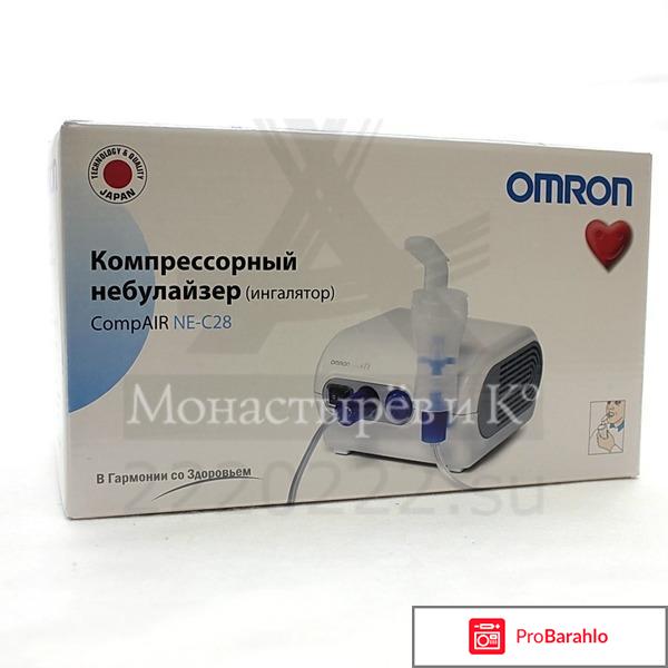 Небулайзер омрон с28 отзывы отрицательные отзывы