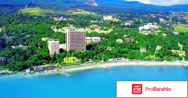 Крым санаторий ай петри официальный сайт отзывы 