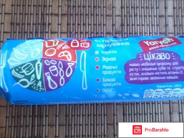 Печенье мария обман