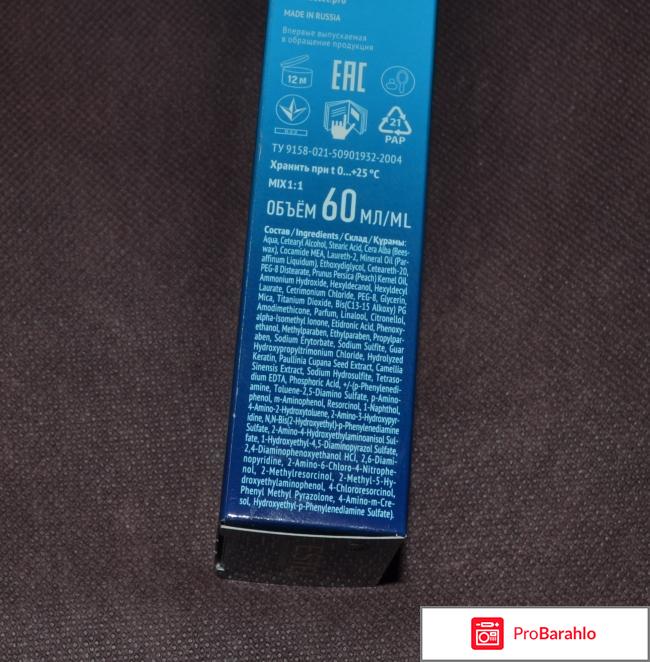 Estel Princess Essex 