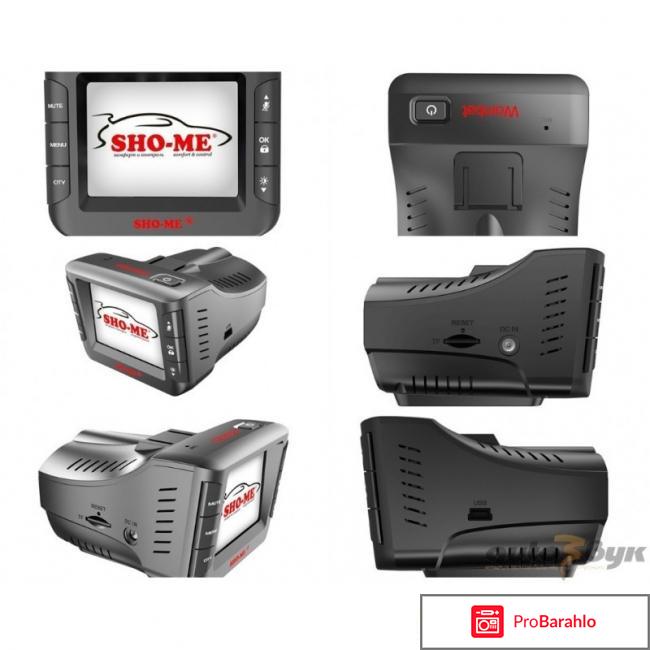Sho-Me Combo Wombat видеорегистратор с радар-детектором отрицательные отзывы