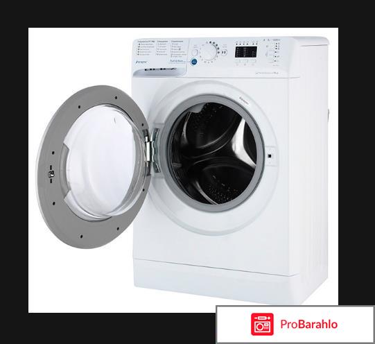 Стиральная машина Indesit BWUA 51051 L B обман