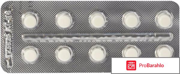 Глицисед отзывы отрицательные отзывы