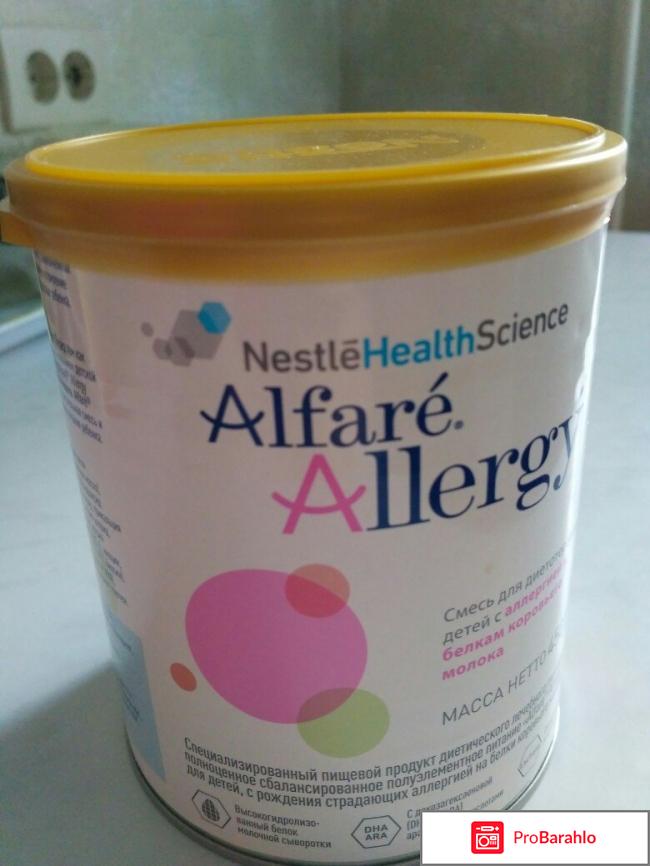 Alfare Allergy реальные отзывы