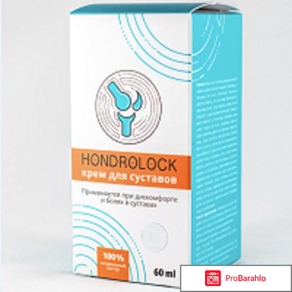 Хондролок капс и крем отзывы обман